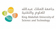 جامعة 