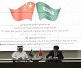 Saudi Arabia Signs SR955 Million Contract with China for Testing Coronavirus