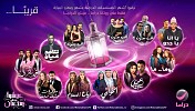 روتانا دراما تنافس بـ 8 مسلسلات في رمضان 