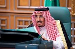 Custodian of the Two Holy Mosques Chairs Cabinet's Virtual Session