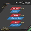 وزارة الرياضة تختتم فعالية #E_Gym بأكثر من نصف مليون متفاعل‎