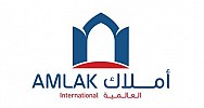 Amlak International Completes IPO Retail Coverage at 2,690%