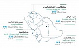 المياه الوطنية تطرح أمام القطاع الخاص فرصًا استثمارية طويلة الأجل لتطوير وتشغيل محطات معالجة مياه الصرف الصحي في مناطق المملكة