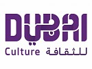 مبادرة 