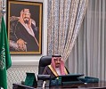 Custodian of the Two Holy Mosques Chairs Cabinet's Virtual Session