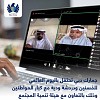 Dubai Customs Celebrates International Elderly Day