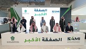 الشركة السعودية للصناعات العسكرية SAMI تستكمل استحواذها على شركة الإلكترونيات المتقدمة AEC