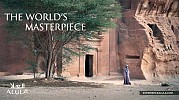 AlUla — The World’s Masterpiece