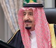 Custodian of the Two Holy Mosques Chairs Cabinet's Virtual Session