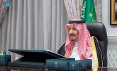 Custodian of the Two Holy Mosques Chairs Cabinet's Virtual Session