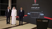 Universal Premium Motors Agencies – Debuts Hongqi Luxury Brand in the Kingdom 