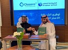 Al Hokair Group signs strategic partnership agreement with Classera Education