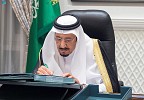 Custodian of the Two Holy Mosques Chairs Cabinet's Virtual Session