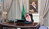 Custodian of the Two Holy Mosques Chairs Cabinet's Virtual Session