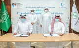 المياه الوطنية ومعهد إدارة المشاريع PMI يبرمان مذكرة تفاهم للتعاون ونقل وتوطين المعرفة المهنية 