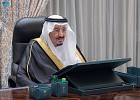 Custodian of the Two Holy Mosques Chairs Cabinet's Virtual Session