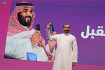 المملكة تُعلن أكبر إطلاق تقني بالمنطقة لبرامج نوعية وصناديق استثمارية بـ4 مليارات ريال