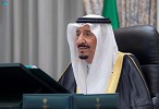 Custodian of the Two Holy Mosques Chairs Cabinet's Virtual Session