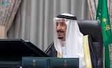 Custodian of the Two Holy Mosques Chairs Cabinet's Virtual Session