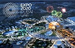 تعرف إلى أروع الأجنحة الوطنية في إكسبو 2020 دبي