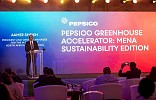 PepsiCo launches Greenhouse Accelerator in MENA to advance sustainability and innovation through startup collaboration