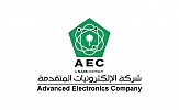 Advanced Electronics Company sponsors the Best Graduation Project Award at King Saud University - College of Computer and Information Sciences