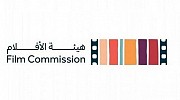 Saudi Film Commission Announces Incentives for Local and International Producers