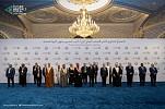 Ministerial roundtable on sustainable future minerals underway in Riyadh