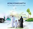 DEWA celebrates World Environment Day 2022