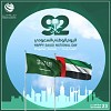 Dubai Customs receives Saudi brothers with flowers on 92nd Saudi National Day