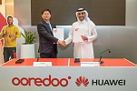 للارتقاء بتجربة العملاء   Ooredoo وHuawei جاهزية تامة لبطولة كأس العالم FIFA قطر 2022 