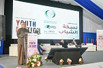 UAE University participates in “Future Forum Youth Edition” in Kingdom of Morocco