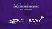 Saudi Esports Federation and Savvy Games Group announce year-long sponsorship agreement