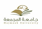 جامعة المجمعة توقع اتفاقية تعاون مشترك مع وزارة الشؤون البلدية والقروية والإسكان