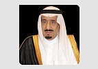 Custodian of the Two Holy Mosques Orders Hosting 2,000 Pilgrims from Saudi Families of Martyrs of 