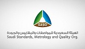 SASO plans to increase car technical inspection centers by 242%