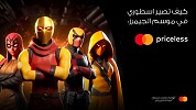 Mastercard and Saudi Esports Federation connect Kingdom’s gamers to their passions 