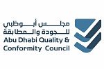 ADQCC approves four technical documents for services infrastructure in Abu Dhabi