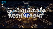 From Icon to Emblem: Riyadh Front is Now Re-envisioned as ROSHN Front