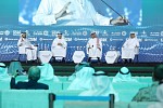 Saudi Ministers' Panel at the Inaugural Session of Global Health Exhibition in Riyadh