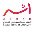 Athar Festival underscores Saudi youth’s creative potential with its Young Talent Academies     