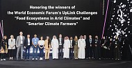 The Ministry of Economy and Planning announces the winners of UpLink’s ‘Smarter Climate Farmers Challenge’ 