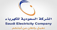 Saudi Electricity plans SAR 500 bln investment by 2030