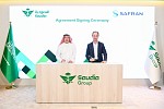 Safran Signs Exclusive Nacellelife TM Service Contract With Saudia  For The Nacelles Of All Its Airbus A320neo Fleet