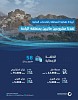 NWC: We executed two water projects in Al-Baha Region at +58 million SR