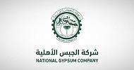 National Gypsum signs SAR 30M contract to develop gypsum board production line