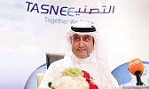 TASNEE overcame difficulties, begins recovery: CEO