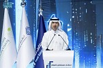 منتدى مستقبل العقار 2024