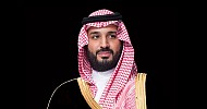 Qiddiya launches Prince Mohammed bin Salman Stadium