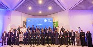 The Digital Cooperation Organization Launches the Third DiplomaticConnect at the Embassy of Pakistan in Riyadh 